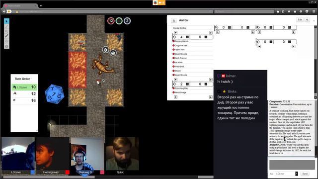[D&D] Ох уж эти Боги! - Part 3 смотреть онлайн