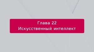 Автоматизация работы с маркетплейсами с помощью нейросетей (AI) через модуль интеграции в 1С