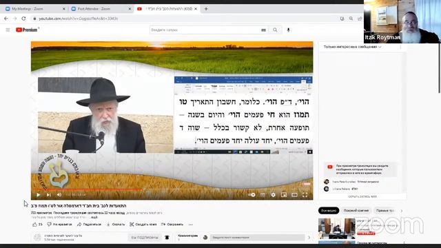 Live with Restream смотреть онлайн