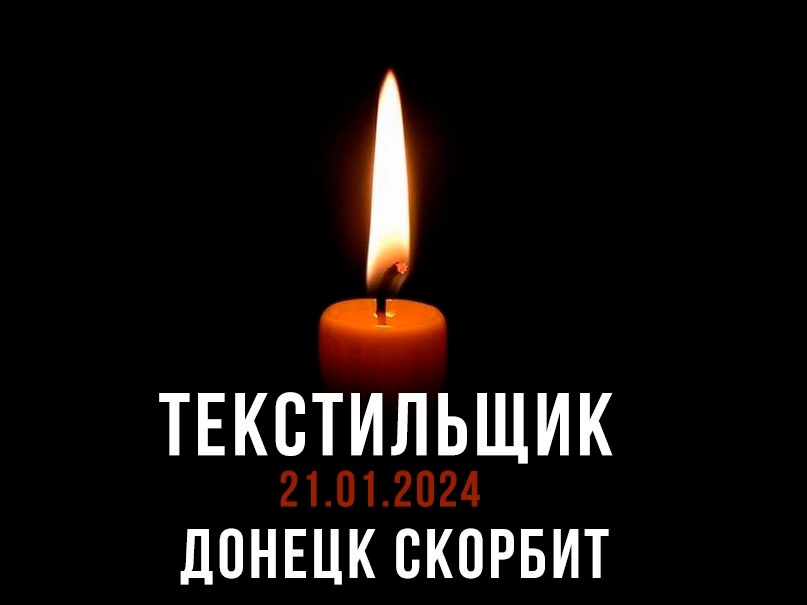 Будет ли дистант в 2024