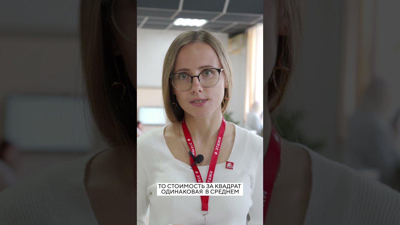 Что лучше покупать, вторичное или первичное жилье? Отвечает эксперт