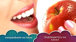 СОННИК - Во сне Выпадают ЗУБЫ