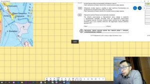 ОГЭ География | Разбор задания № 30 | Как определить регион России по краткому описанию
