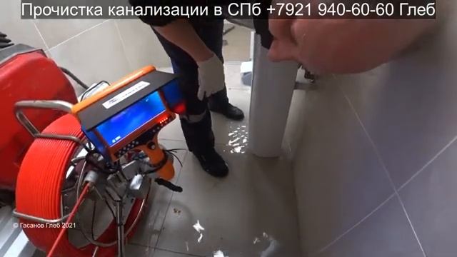 Ротенбергер 750, электромеханическая прочистка канализации в спортклубе, Засорился унитаз, засор 16