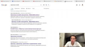 Скорость колеблющегося тела изменяется по законуv=0,5cos(4t). Чему равно ускорение в момент - №3123