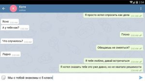 ??ЛУЧШИЙ ДРУГ ПРИЗНАЛСЯ ДЕВУШКЕ В ЛЮБВИ | ПЕРЕПИСКА??