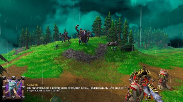 Прохождение Warcraft III: Reforged #1