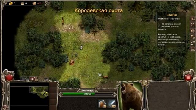 Военная онлайн стратегия 2014 года Strategoria