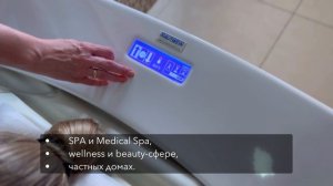 Trautwein Thermo Spa – Гидромассажное оборудование для SPA и WELLNESS (Германия).