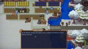 Обзор игры: Sun Haven  (2023).