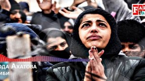 Ozoda Ahatova - Gharibi 2020 / Озода Ахатова - Гариби 2020