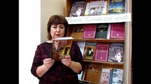 Обзор новых книг по краеведению