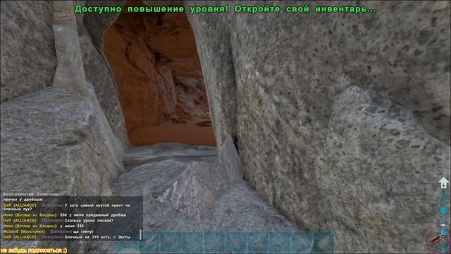 Таракан на ковчеге - ARK survival evolved смотреть онлайн