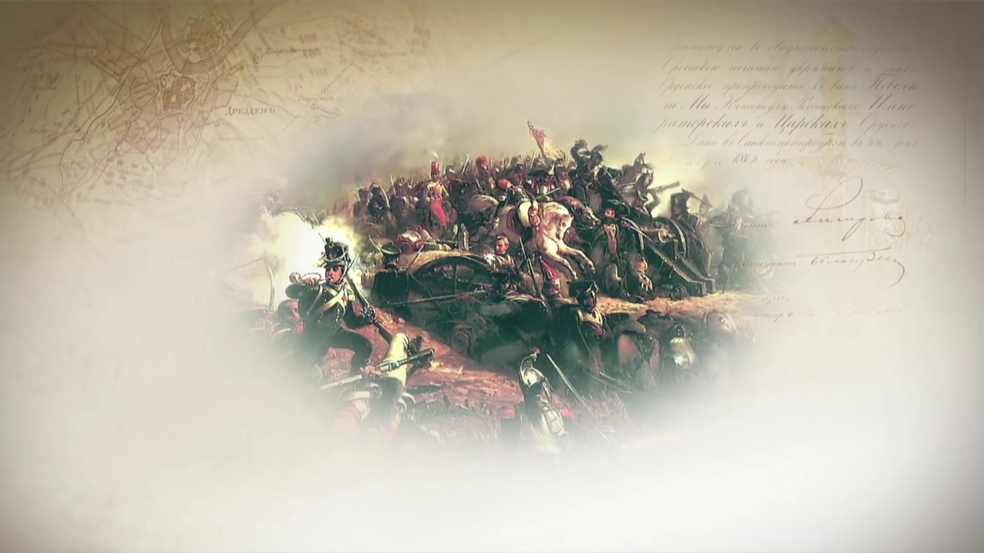 Бородинская битва (1812)