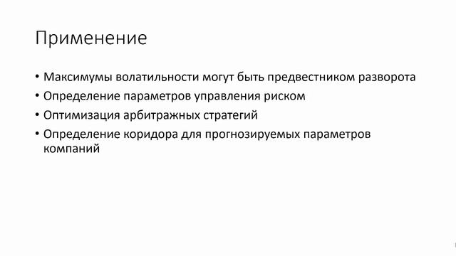 Индикатор Standard Deviation (Стандартное отклонение) смотреть онлайн