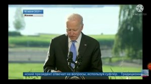 Байден вышел из себя