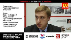Тосол в качестве теплоносителя в радиаторах отопления