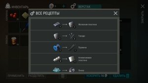 ОБЗОР СТАНКОВ В КРАТЕРЕ! Last Day on Earth: Survival