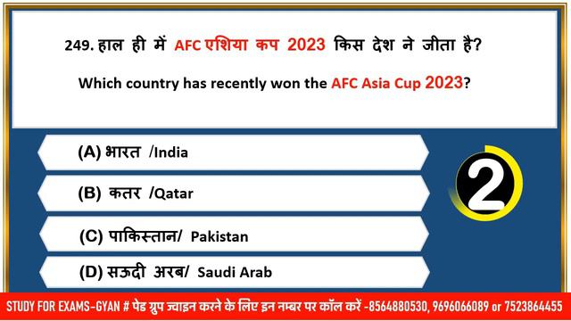study for civil services quiz PAPA VIDEO FEBRUARY 2024 current affairs monthly 500 best questions