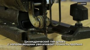 Выбираете электролобзик? Hanskonner HJS0810MQL