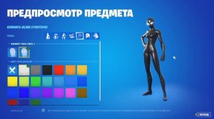 КАК СДЕЛАТЬ ФУЛ ЧЕРНУЮ И БЕЛУЮ КАСТОМКУ В ФОРТНАЙТ!!!