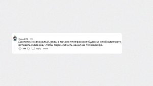 Скажи сколько тебе лет? Не говоря дату рождения и возраст! ° Рур