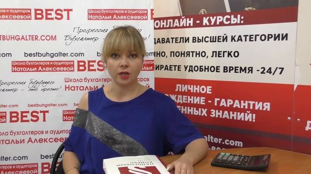 НДС приветствие смотреть онлайн