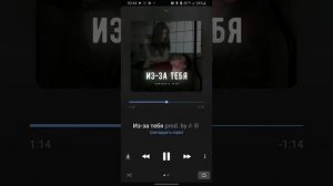 тринадцать карат- из-за тебя