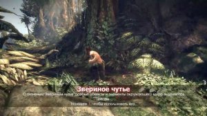 Люди Икс Начало: Расомаха часть 1#