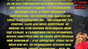 ТРИ ДЕВУШКИ ВСЮ ДОРОГУ РАЗВЛЕКАЛИСЬ ПО ПУТИ ДОМОЙ | Истории из жизни