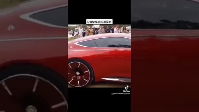 мерседес майбах гибрид(Maybach)