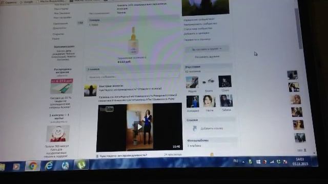 Эссенция для быстрого роста волос в подарок! Порадуемся за победителя) смотреть онлайн