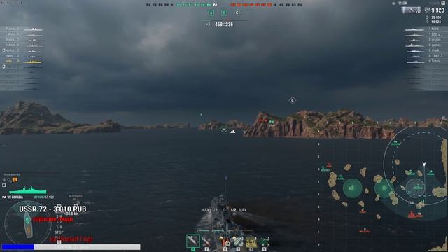 ПОДАРКИ НА НОВЫЙ ГОД ОТ WORLD OF WARSHIPS Обзор обновления 0.8.11 смотреть онлайн