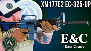 Страйкбольный автомат East Crane XM177E2 gray (EC-325-UP)