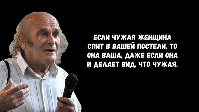 Цитаты про женщин, которые поднимут вам... настроение. Аркадий Давидович. смотреть онлайн