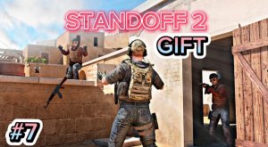 GIFT STANDOFF 2 l ЗАКЛАД БОМБЫ#7