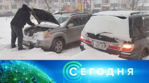 «Сегодня»: 7 ноября 2023 года. 13:00 | Выпуск новостей | Новости НТВ