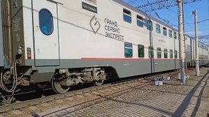 "ВАГОН ЛЮКС" ЭП20-033 с двухэтажным поездом №28 Москва Симферополь