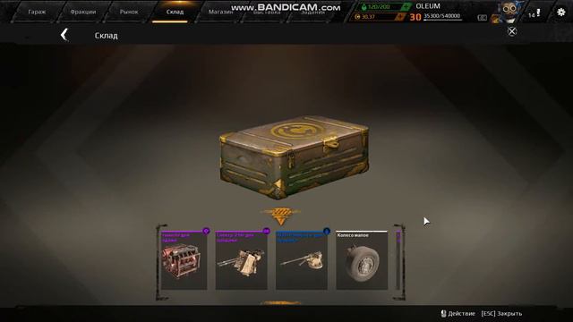 Crossout. Открытие 4-х контейнеров Старателя. смотреть онлайн