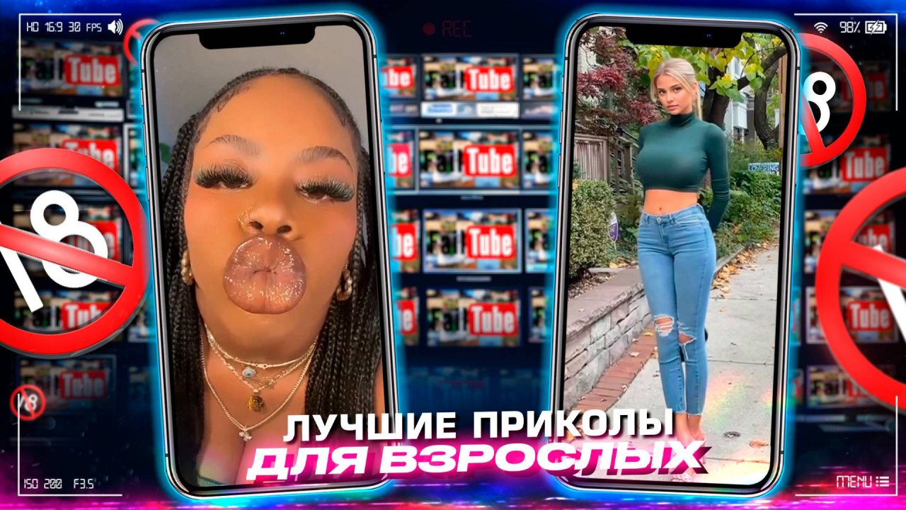 Приколы для взрослых Лучшие приколы 2024  Час Приколов Смех Юмор   #приколы  #смех  #юмор #fail