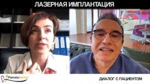 ЛАЗЕРНАЯ ИМПЛАНТАЦИЯ ЗУБОВ В СТАМБУЛЕ: ИСПРАВЛЕНИЕ ПРИКУСА ЗА 6 ДНЕЙ | Доктор Туран Гюльдаш