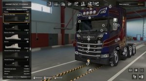 Покупаем Scania S 8x4/4 (Euro Truck Simulator 2)