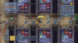 Все скрытые крафты(не ДЛС) - The escapists 2