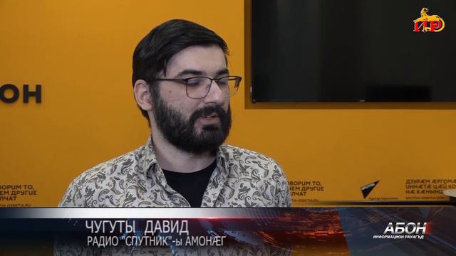 Спутникыл 8 азы