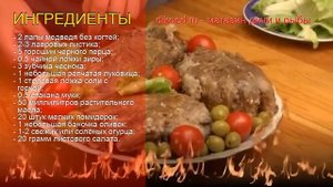 Как приготовить лапы медведя без когтей пошаговый рецепт - Медвежьи лапы варено-жареные за 210 мину