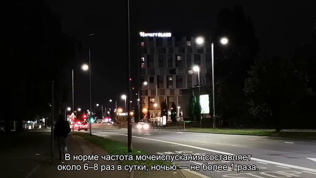 Что делать, если не можешь сдержаться? смотреть онлайн