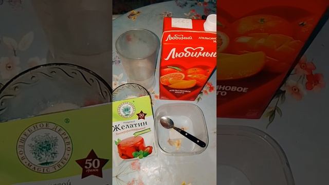 ꧁༒☬  Как приготовить желе  ☬༒꧂ ? Готовим вкусно с  Комиссаров Эдуард Михайлович #shorts (1)