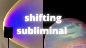 shifting: перемещение в желаемую реальность | саблиминал