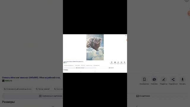 как поменять обложку с яндекса☺.Я вы. смотреть онлайн