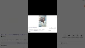 как поменять обложку с яндекса☺.Я вы.